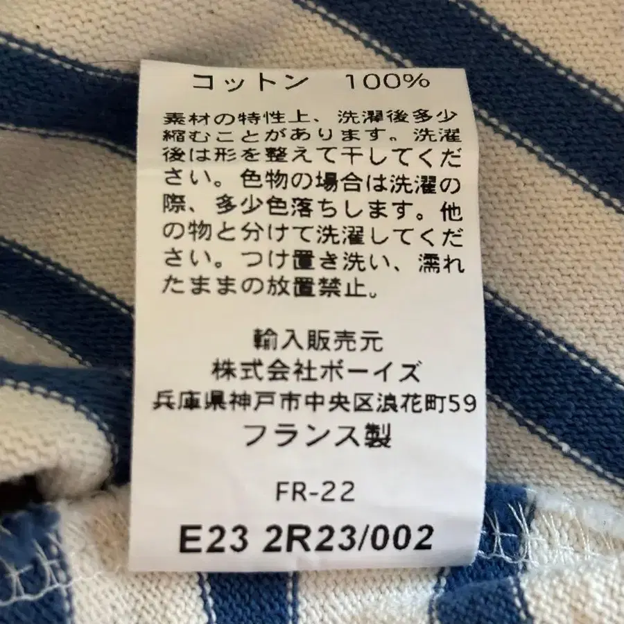 6번째 상품 이미지