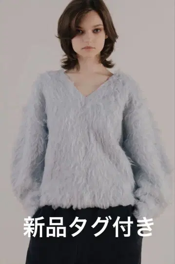 새상품 Eltz Shaggy Vneck Knit light blue