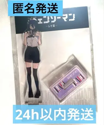 체인소 맨 레제 편 아크릴 스탠드