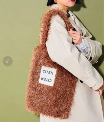 [CITEN] 시텐 프린지 토트백 브라운