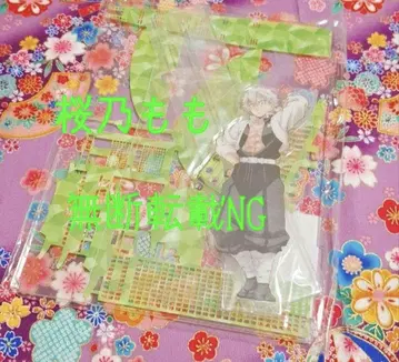 [ 귀멸의 칼날 ] 시나즈가와 사네미 월드 투어 아크릴 스탠드