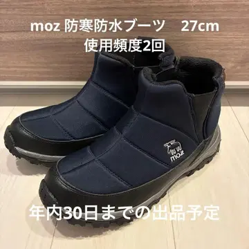 moz 방한 방수 스노우 부츠 (MZ3671)