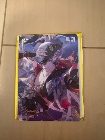 명조 로손 콜라보 트레이딩 카드 B 브란트