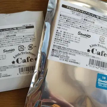 키키라라 카페 50주년 굿즈