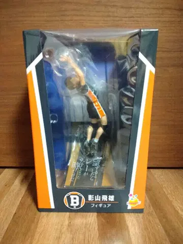 하이큐!! Happy 복권 B상 카게야마 토비오