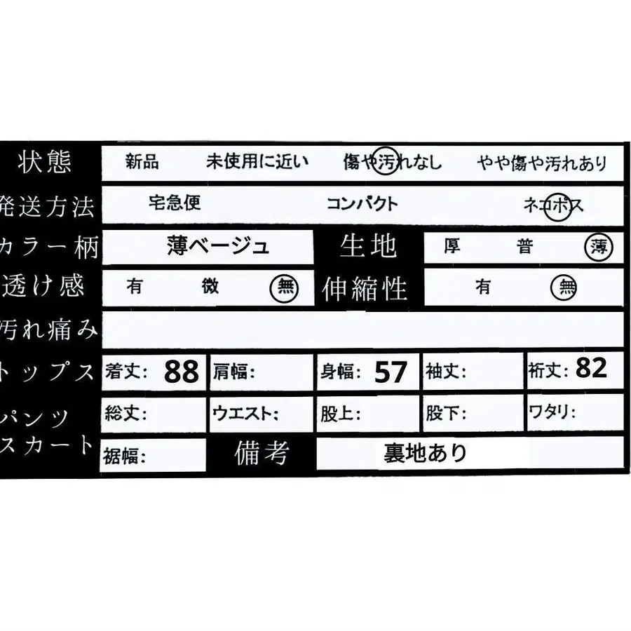 10번째 상품 이미지
