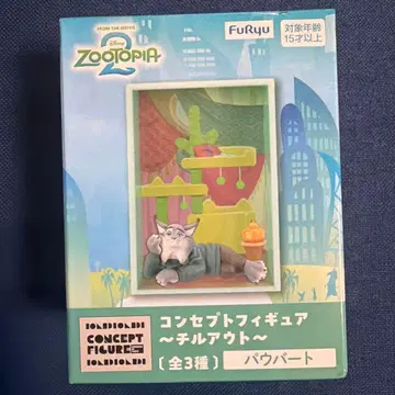 새상품 주토피아2 컨셉 피규어 칠아웃 파우버트 피규어