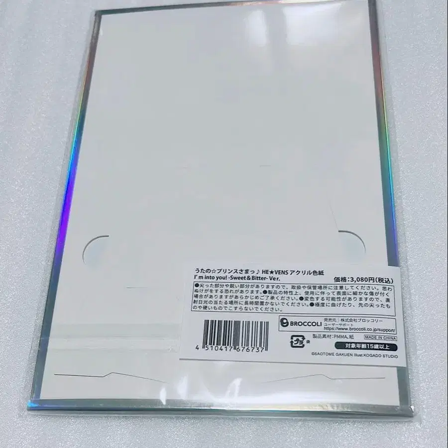 3번째 상품 이미지