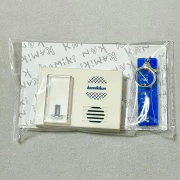 카미키 류노스케 카미키칸 보이스 후크