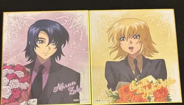 건담 SEED FREEDOM 꽃다발 색지 아스란 카가리