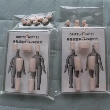 오비츠11 신장 조정 키트 슈퍼 화이트 티