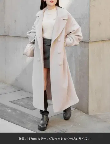 Chico [ 2사이즈 전개 ] 더블 샤기 롱 코트 그레이쉬 베이지