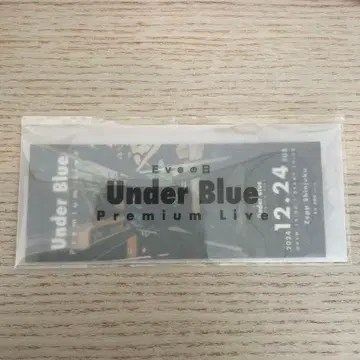 Under Blue Premium Live 티켓 Eve의 날