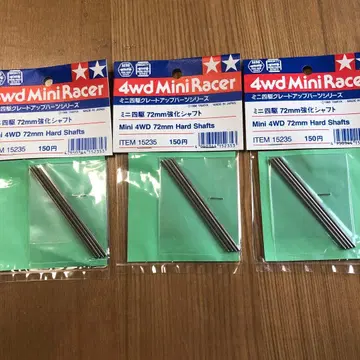 미니 사륜구동 72mm 강화 샤프트 3개