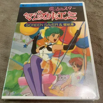 새상품 마법의 에미 스크린 세이버 벽지 모음 하자 있음