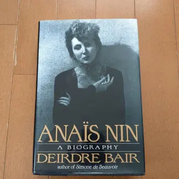 아나이스 닌: 한 비평