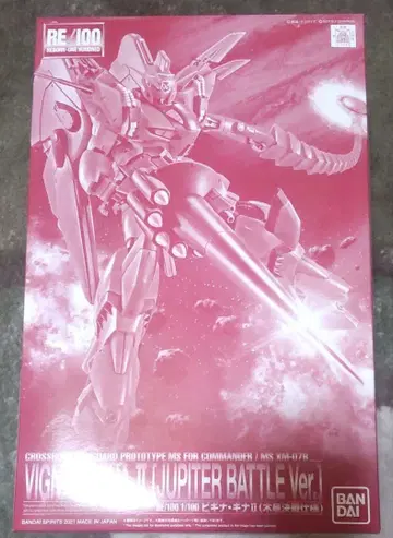 [ 미조립 ] RE 비기나 기나 II JUPITER BATTLE Ver.