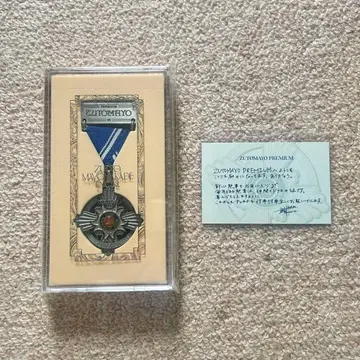 계속 한밤중이면 좋을 텐데. 2025 훈장 PREMIUM 프리미엄