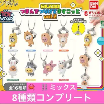 스트레이키즈 츠만데츠나게테마스코토 컴플리트 세트 믹스