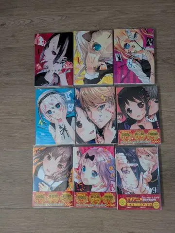 카구야 님은 고백받고 싶어 22권 세트 커버 포함