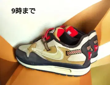 크리스마스 세일 9시까지