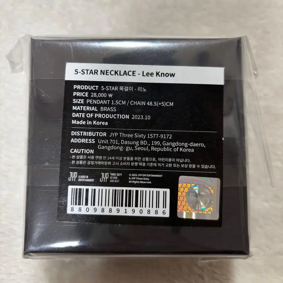 2번째 상품 이미지