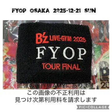 B'z FYOP 가챠가챠 리스트 밴드 오사카 일요일 마지막 공연