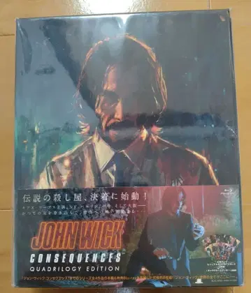 존 윅: 컨시퀀스 쿼드러지 에디션 블루레이