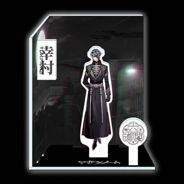 마가츠노트 마가츠노 배경 포함 아크릴 스탠드 흉각ver [유키무라]