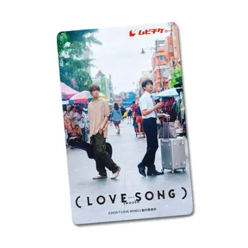 영화 (LOVE SONG) 무비티켓 미사용