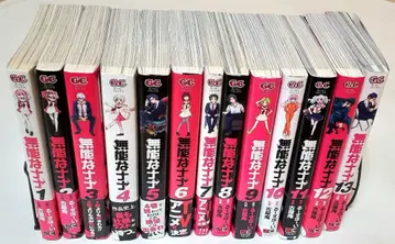 무능한 나나 1~13권 세트