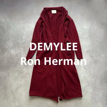 데밀리 론 헤르만 버튼리스 롱 니트 가디건 겉옷 보르도