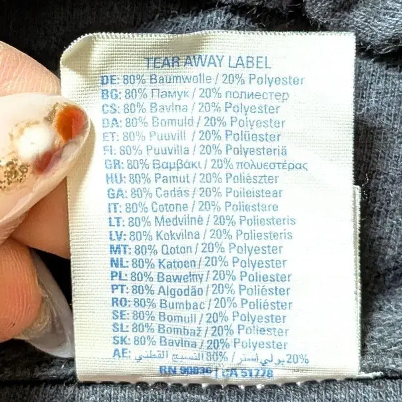 9번째 상품 이미지