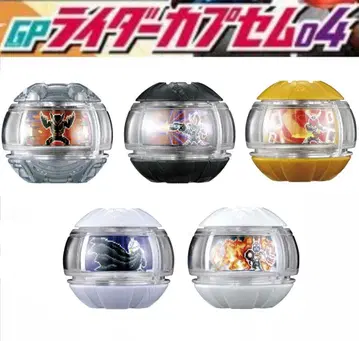 가면라이더 제츠 GP 라이더 캡슐 04 5종 세트