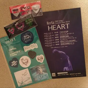 ReoNa 콘서트 투어 2025 HEART 굿즈 세트