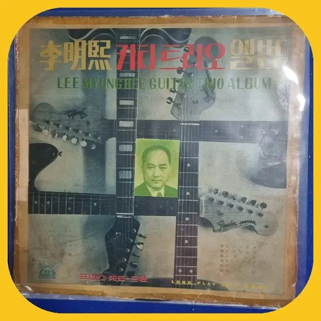 이명희 기타 트리오 앨범 LP초희귀반 EX-/EX
