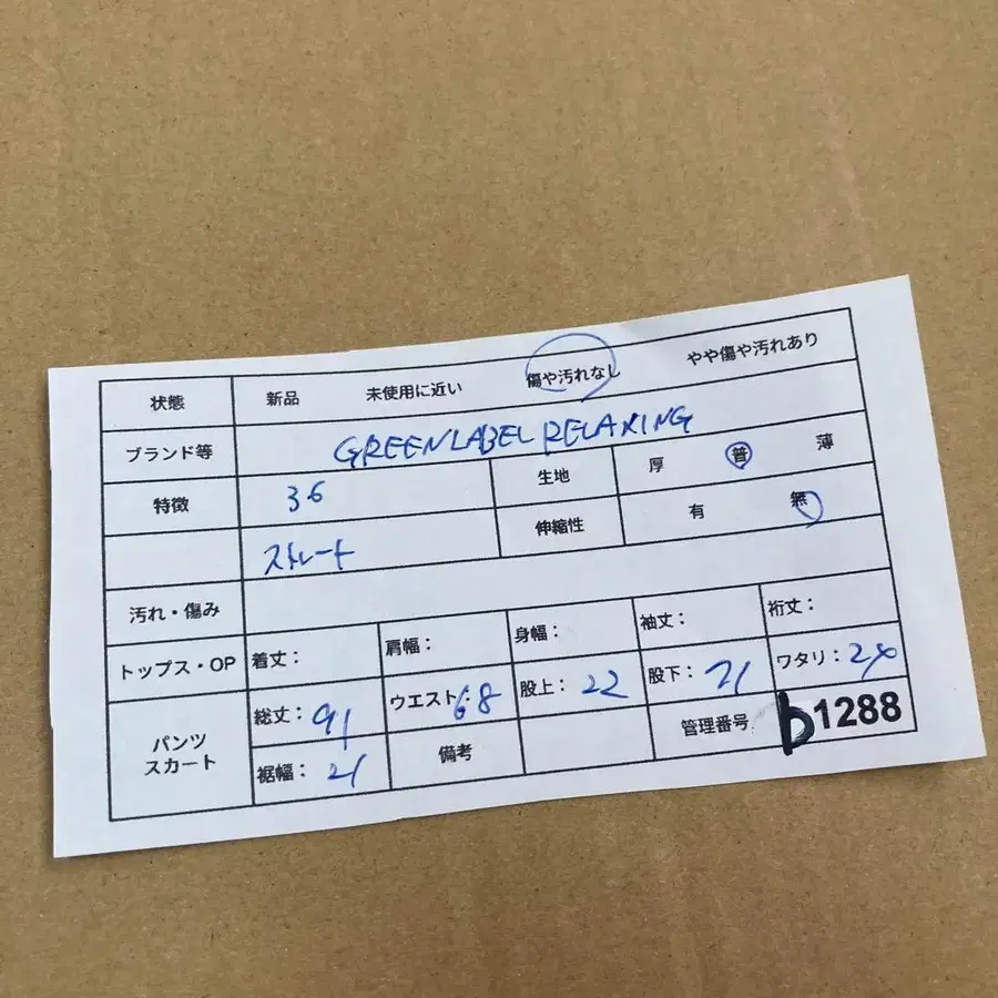 10번째 상품 이미지