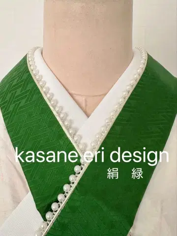 레이어드 카라 펄 장식 그린 레이어드 카라 다테카라 다테카라