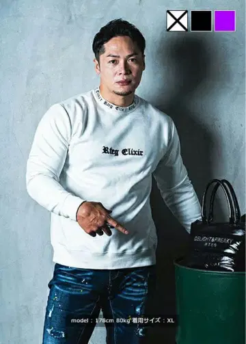 아담스 저글러 화이트 트레이닝복