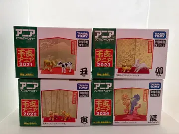 십이지 애니멀 4종 소, 호랑이, 토끼, 용 2021~2024