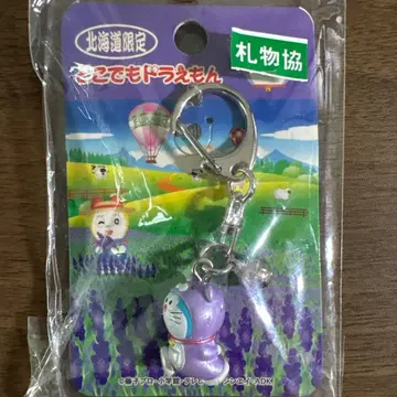 홋카이도 한정 도라에몽 스트랩