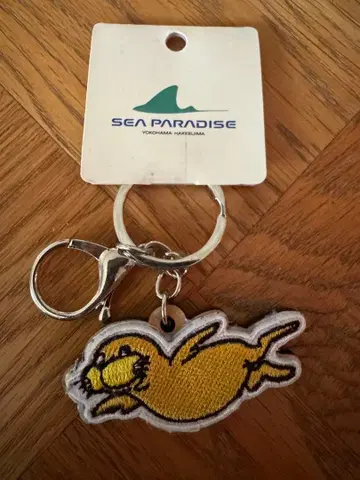 SEA PARADISE 시파라시 타 군 키링