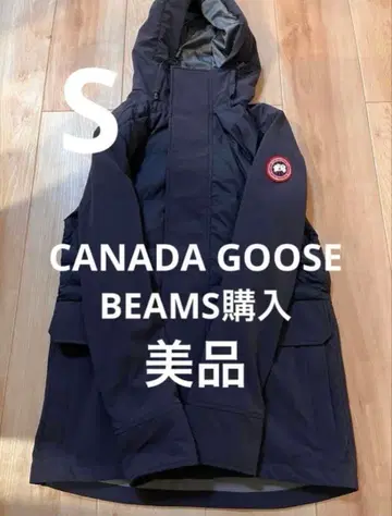 CANADA GOOSE BEAMS 구매 다운 자켓 S 네이비