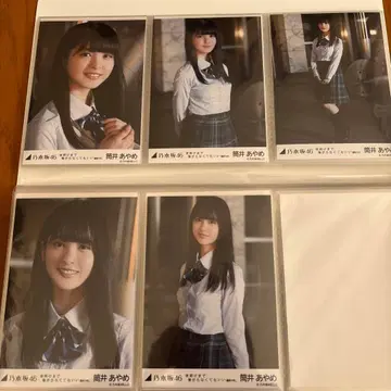 노기자카46 브로마이드 츠츠이 아야메 새벽까지 강한 척하지 않아도 괜찮아