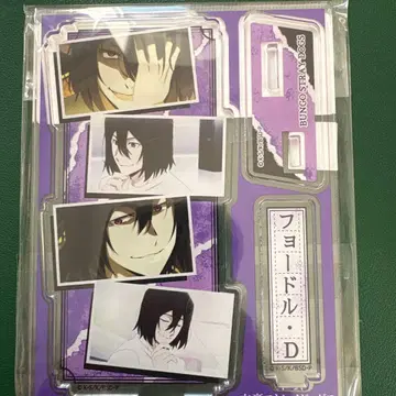 문호 스트레이독스 효도르 D 아크릴 스탠드