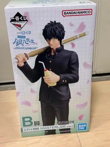 은혼 제일복권 B상 히지카타 토시로