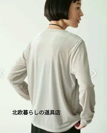 북유럽, 쿠라시노 도구점 부드러운 윤기의 벨로아 티셔츠 그레이지