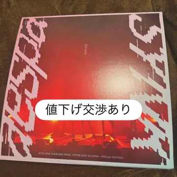 aespa LIVE TOUR 2023 Blu-ray