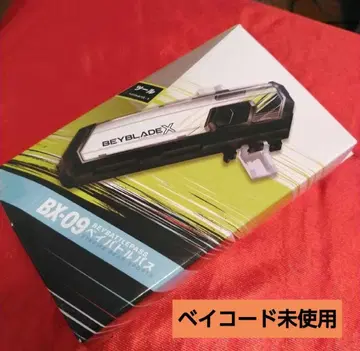 BX-09 베이 배틀 패스 (새상품 미사용)