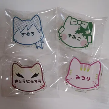 귀멸의 칼날 난자타운 네임 배지 기유 탄자 렌고쿠 미츠리 탄지로